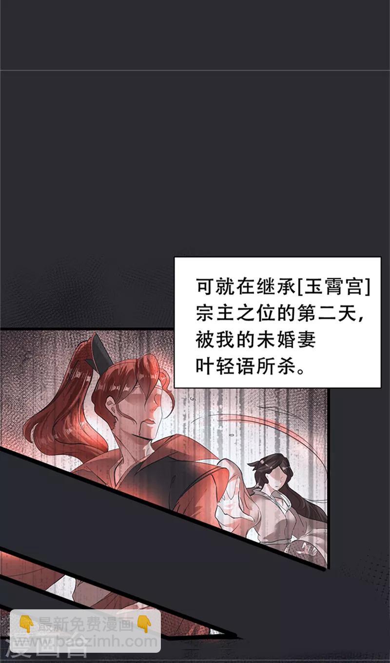 第1话(1/2)-第2话