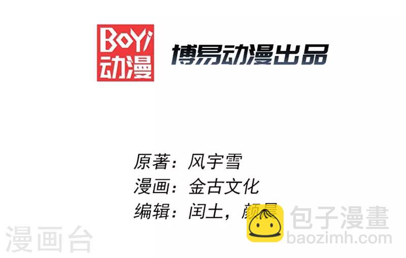 第1话(1/2)-第2话