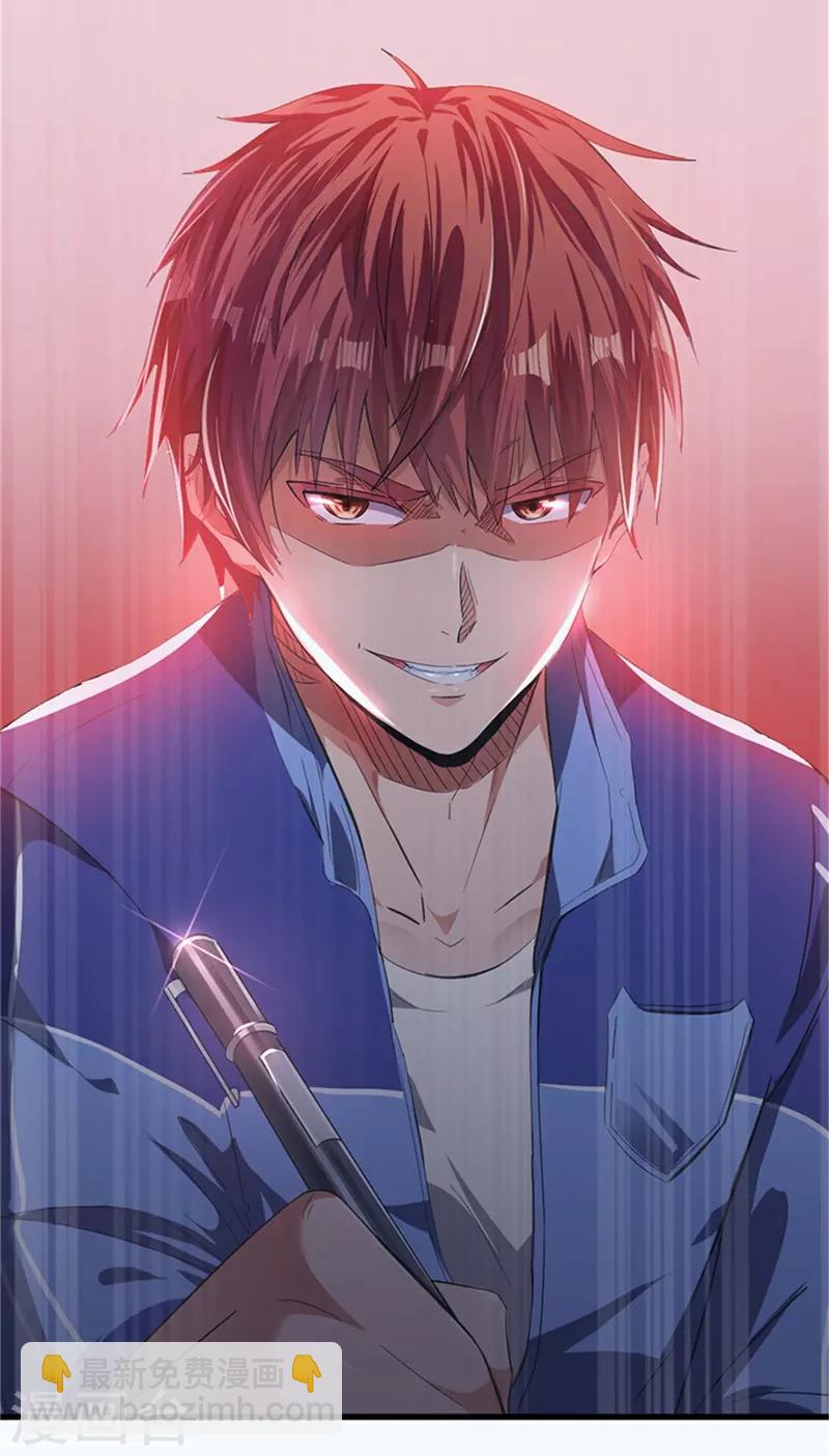 第1话(1/2)-第2话