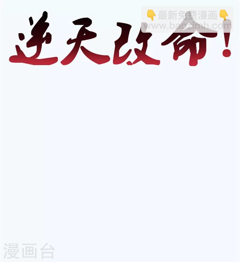 第1话(1/2)-第2话