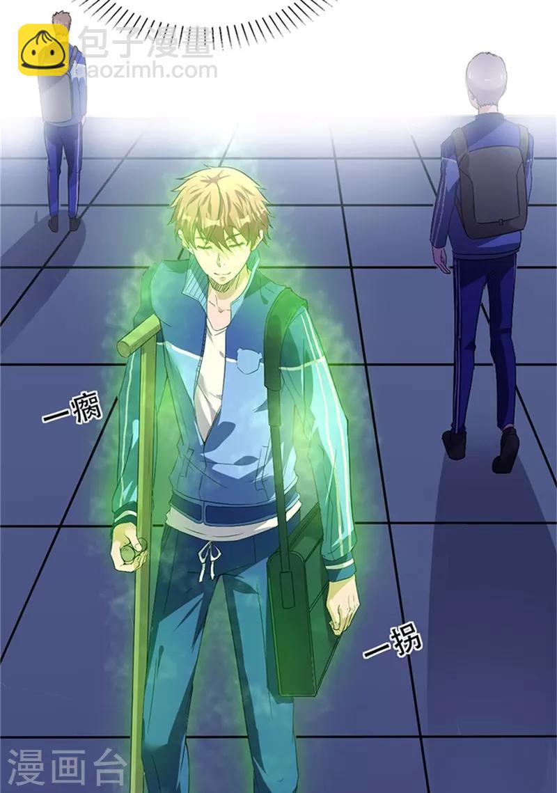 第1话(1/2)-第2话