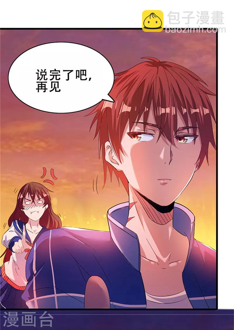 第1话(1/2)-第2话