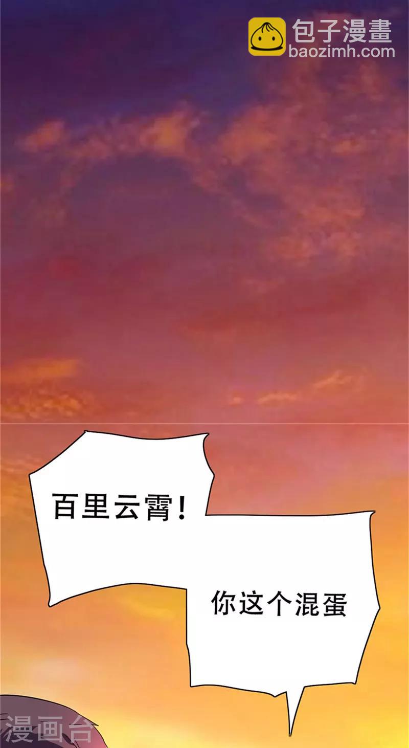 第1话(1/2)-第2话