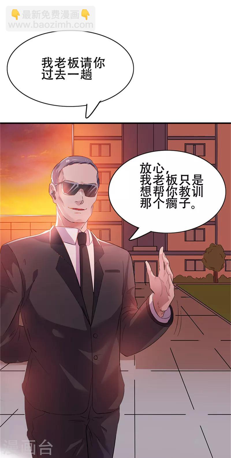 第1话(1/2)-第2话