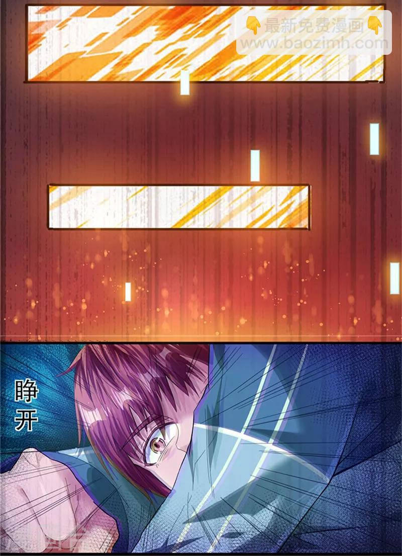 第1话(1/2)-第2话