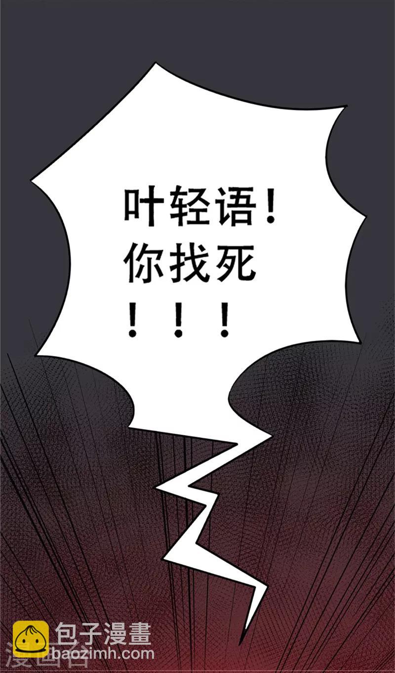 第1话(1/2)-第2话