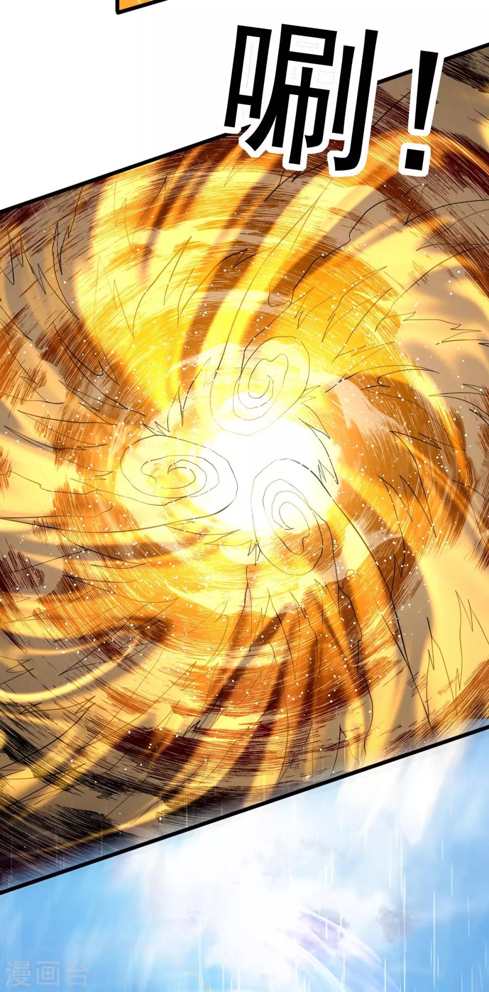 都市仙王 - 第153話 - 5