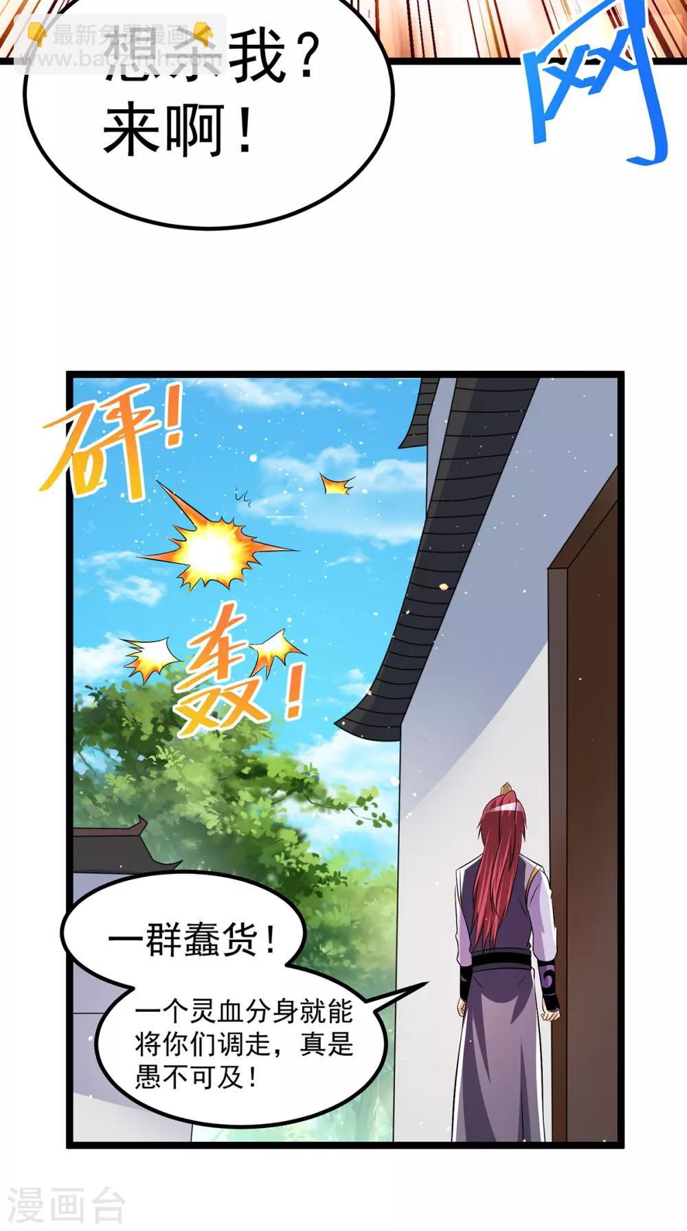 第189话-第194话