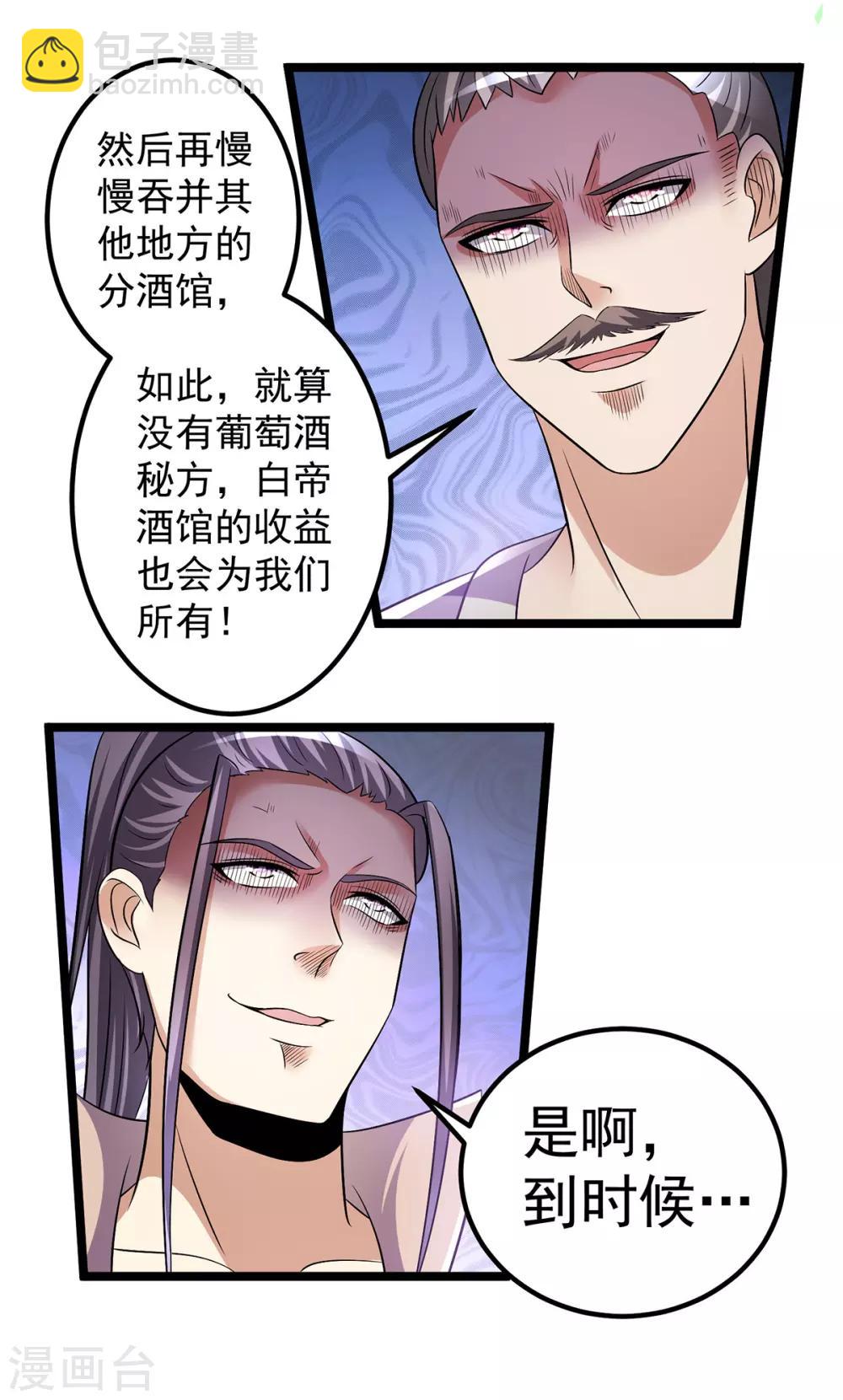 第191话-第196话