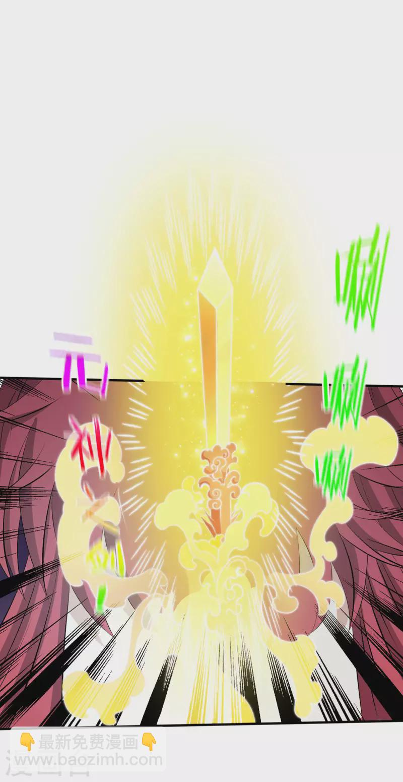 都市仙王 - 第272話 重傷千骨神王 - 2