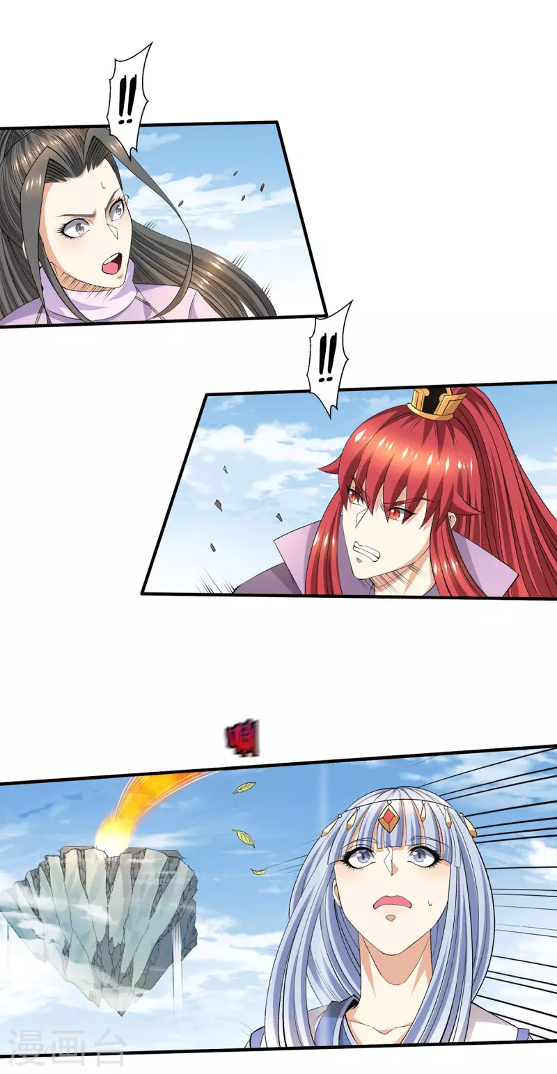 都市仙王 - 第276話 - 3