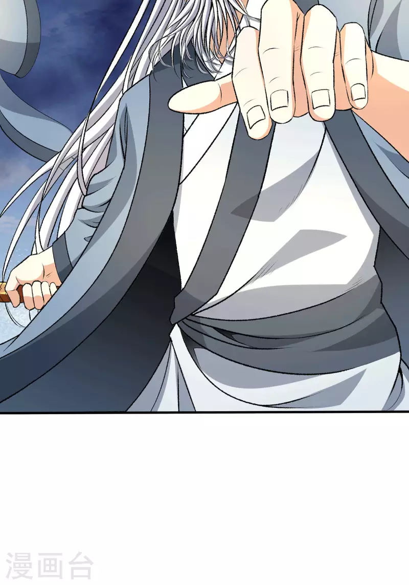 都市仙王 - 第284話 - 5