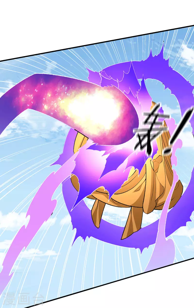 都市仙王 - 第284話 - 2