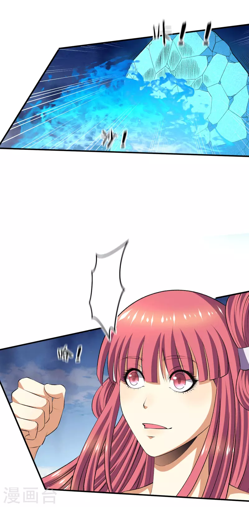 都市仙王 - 第284話 - 3