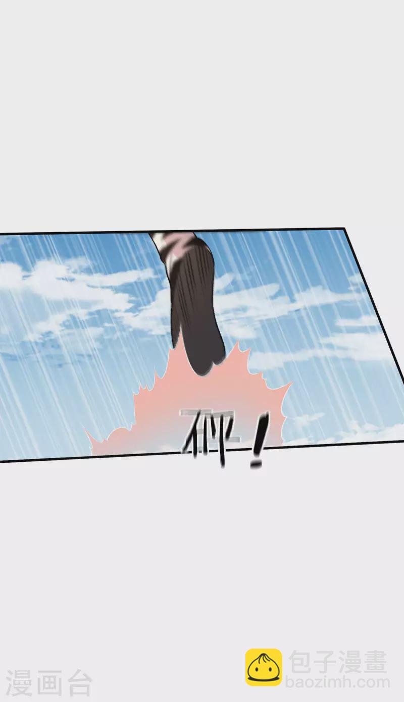 都市仙王 - 最終話 - 3