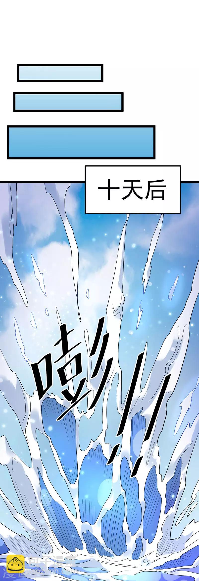 第35话-第36话
