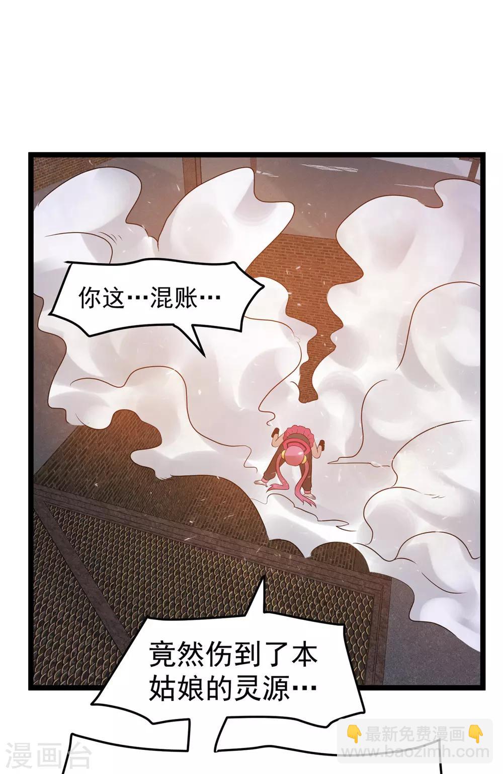 第57话-第58话