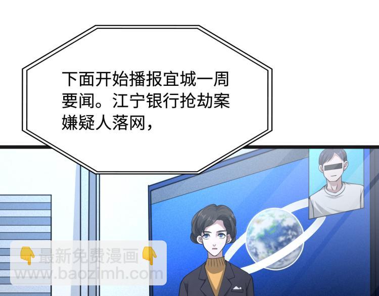 第1话 邪王再现(1/4)-第2话