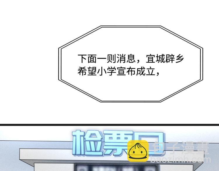 第1话 邪王再现(1/4)-第2话