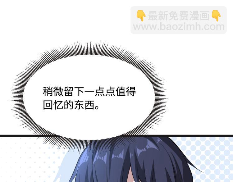 第1话 邪王再现(1/4)-第2话