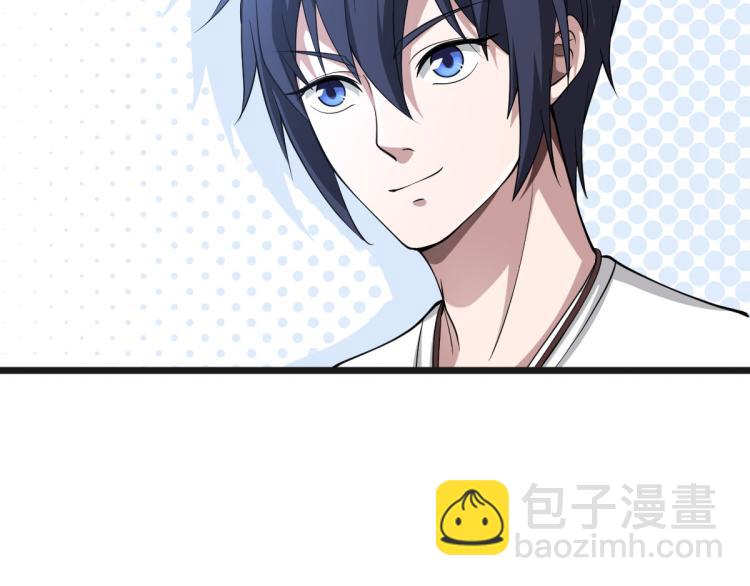 第1话 邪王再现(1/4)-第2话