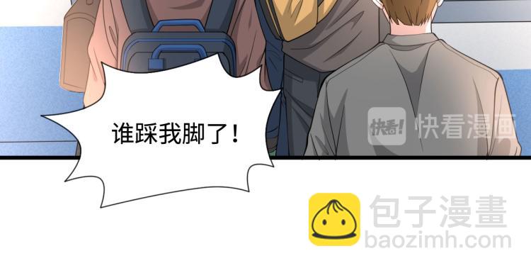 第1话 邪王再现(1/4)-第2话