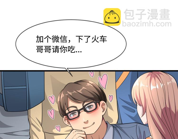 第1话 邪王再现(1/4)-第2话