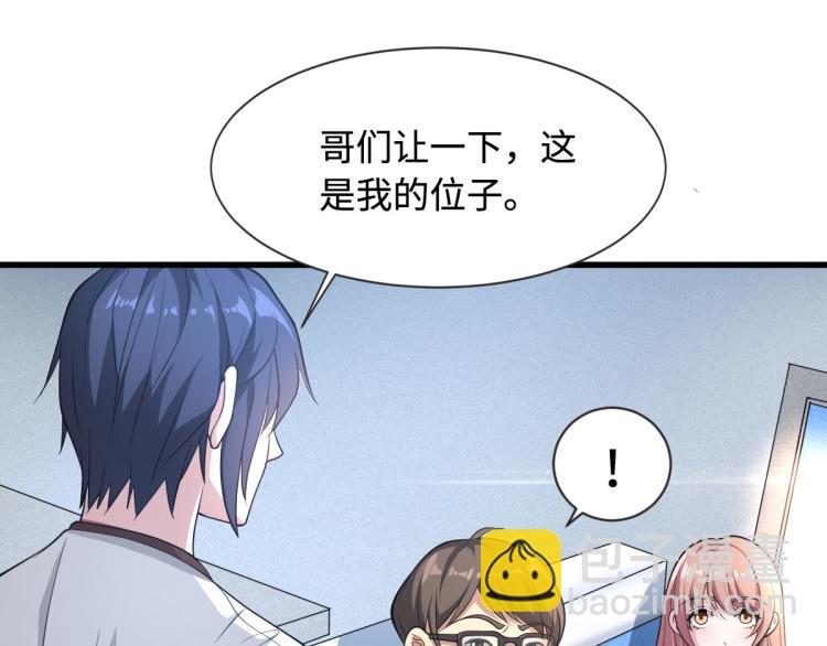 第1话 邪王再现(1/4)-第2话