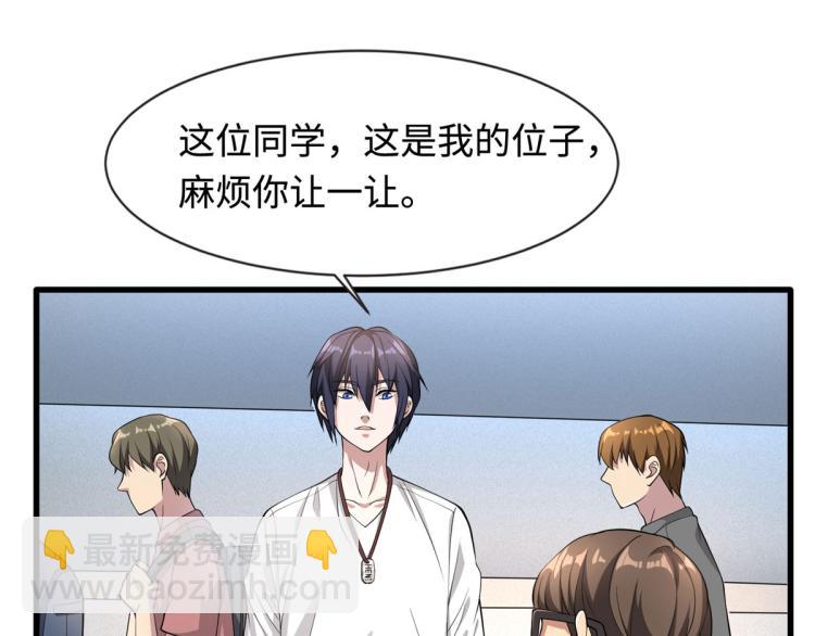 第1话 邪王再现(1/4)-第2话