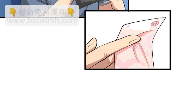 第1话 邪王再现(1/4)-第2话