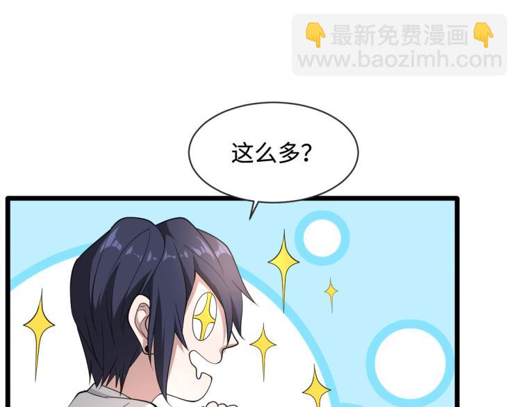 第1话 邪王再现(1/4)-第2话