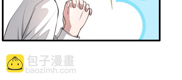 第1话 邪王再现(1/4)-第2话