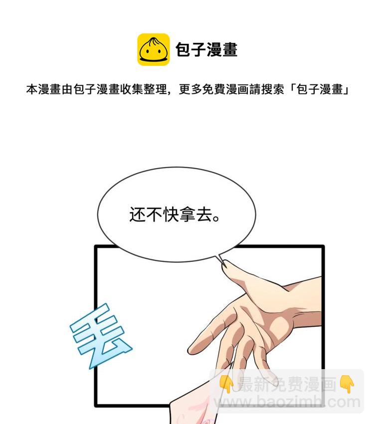 第1话 邪王再现(1/4)-第2话