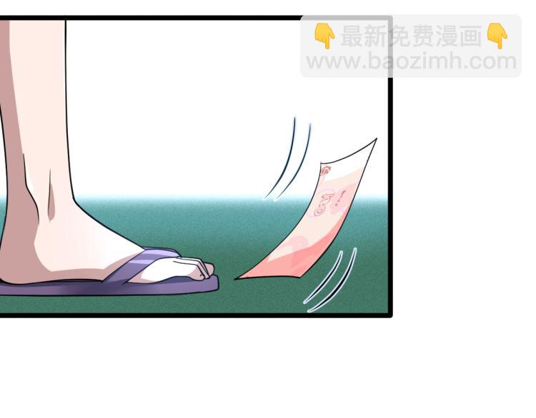 第1话 邪王再现(1/4)-第2话