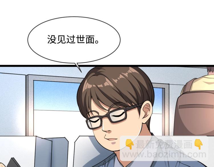 第1话 邪王再现(1/4)-第2话