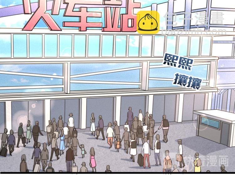 第1话 邪王再现(1/4)-第2话