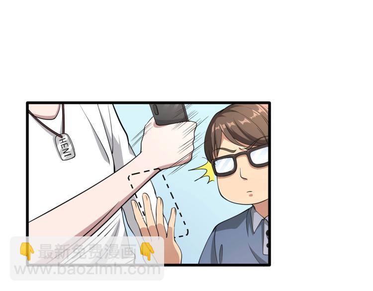 第1话 邪王再现(1/4)-第2话