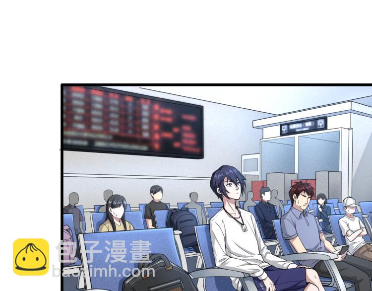 第1话 邪王再现(1/4)-第2话