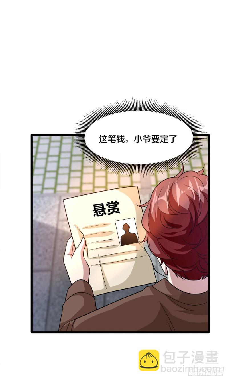 第195话 你终于回来了16