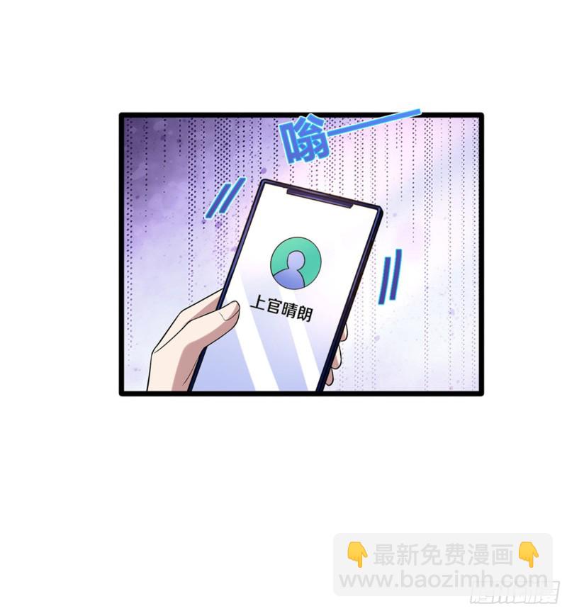 都市邪王 - 第214話 勝利 - 7