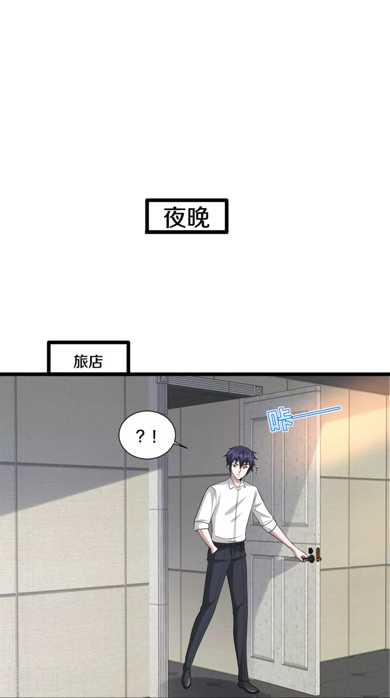 都市邪王 - 第239話 你到底是誰 - 4