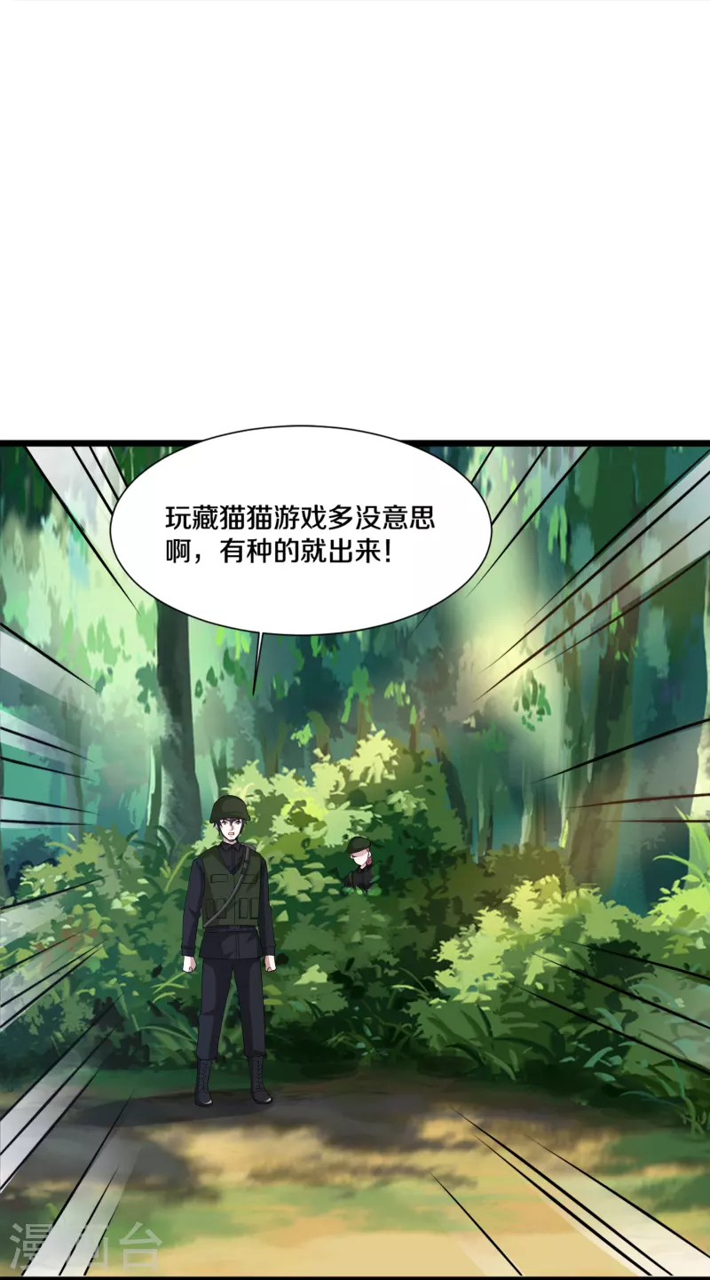 都市邪王 - 第245话 白给的僵尸兄弟 - 5