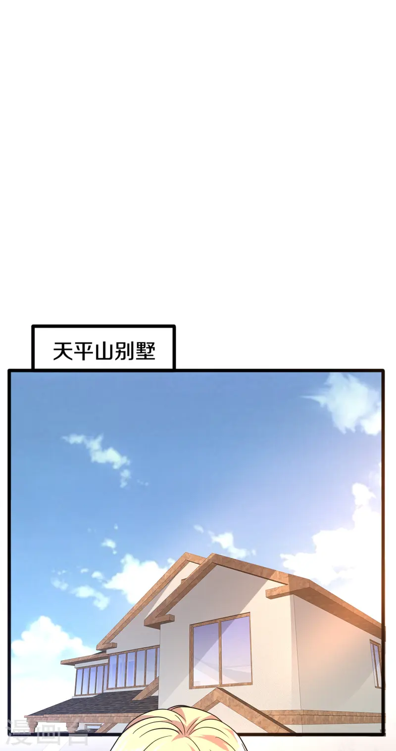 都市邪王 - 第269話 是保鏢還是佔有 - 4