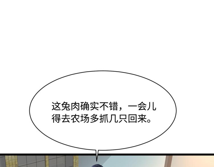 第38话 危机出现14