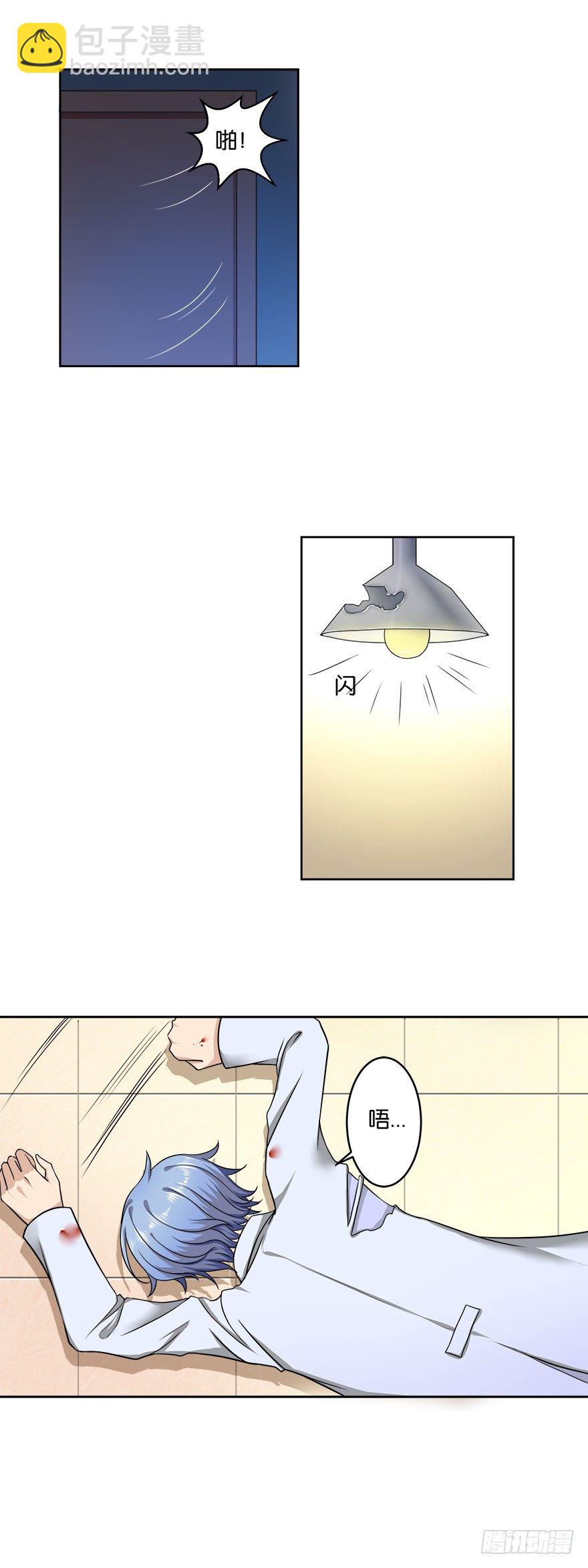 第2话 基因药水（下）-第2话