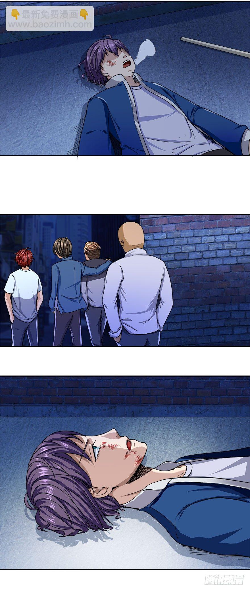 第2话 基因药水（下）-第2话