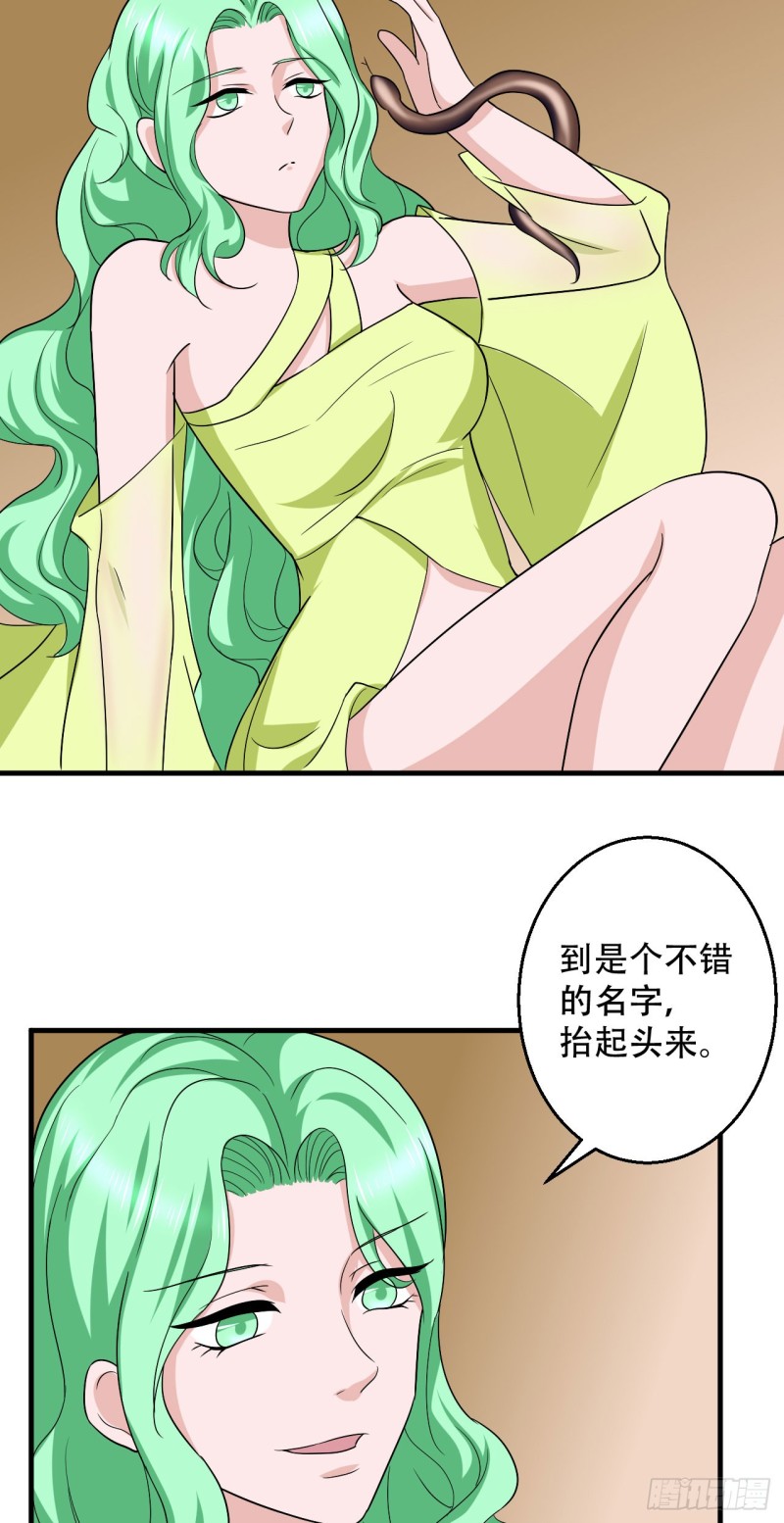 第99话 昏厥-第100话