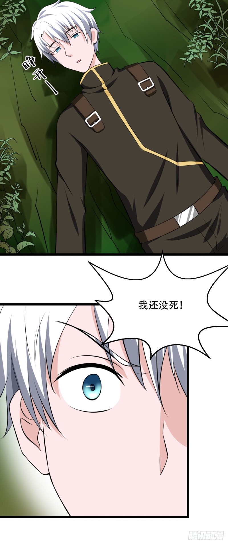 第99话 昏厥-第100话