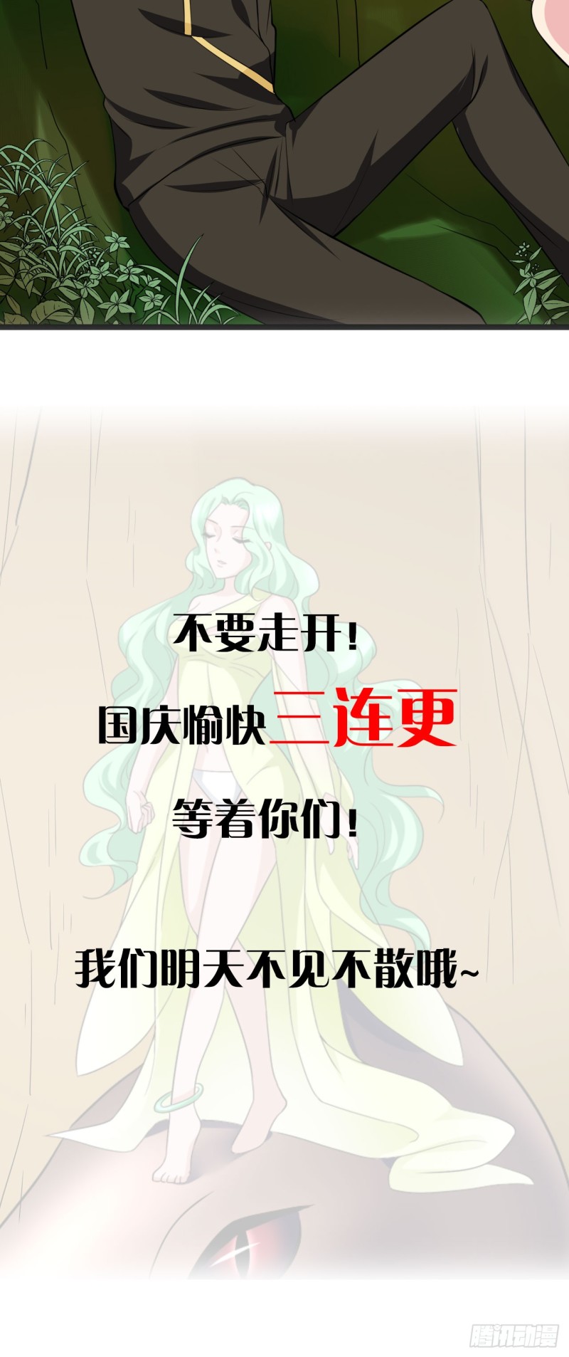 第99话 昏厥-第100话