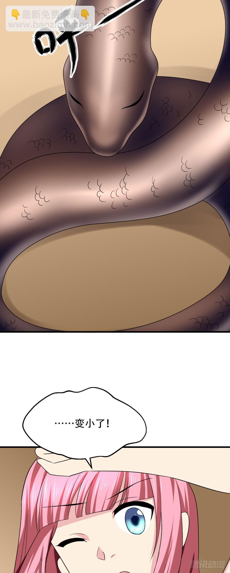 第99话 昏厥-第100话